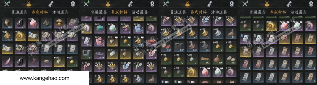 YYS35832燕云十六声账号详情图12 YYS35832燕云十六声账号详情图12