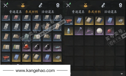 YYS35832燕云十六声账号详情图13 YYS35832燕云十六声账号详情图13