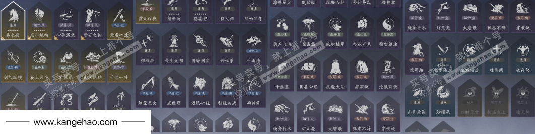 YYS35832燕云十六声账号详情图18 YYS35832燕云十六声账号详情图18