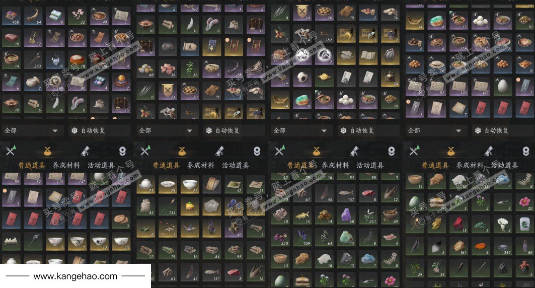 YYS35832燕云十六声账号详情图14 YYS35832燕云十六声账号详情图14