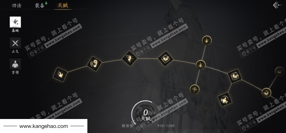 YYS35832燕云十六声账号详情图26 YYS35832燕云十六声账号详情图26