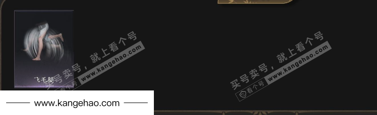 YYS35836燕云十六声账号详情图5 YYS35836燕云十六声账号详情图5