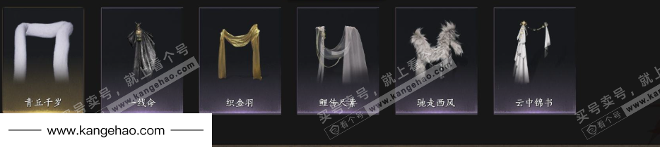 YYS35836燕云十六声账号详情图8 YYS35836燕云十六声账号详情图8