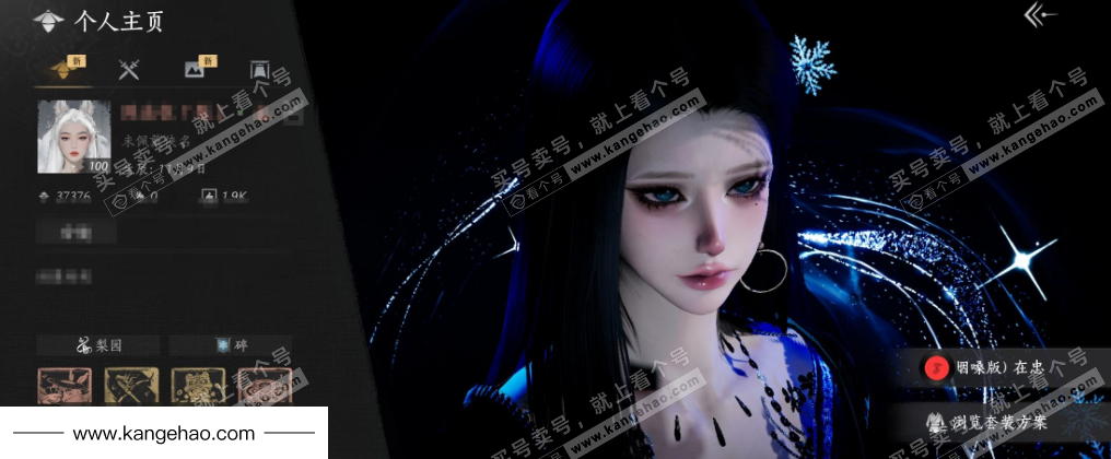 YYS35836燕云十六声账号详情图1 YYS35836燕云十六声账号详情图1