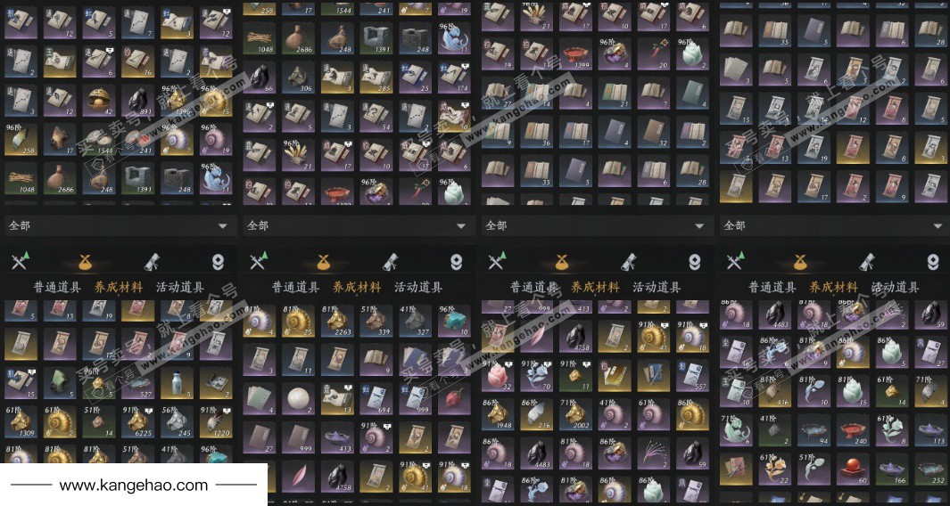 YYS35836燕云十六声账号详情图11 YYS35836燕云十六声账号详情图11