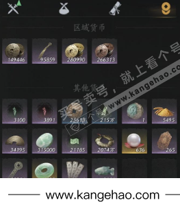 YYS35836燕云十六声账号详情图15 YYS35836燕云十六声账号详情图15