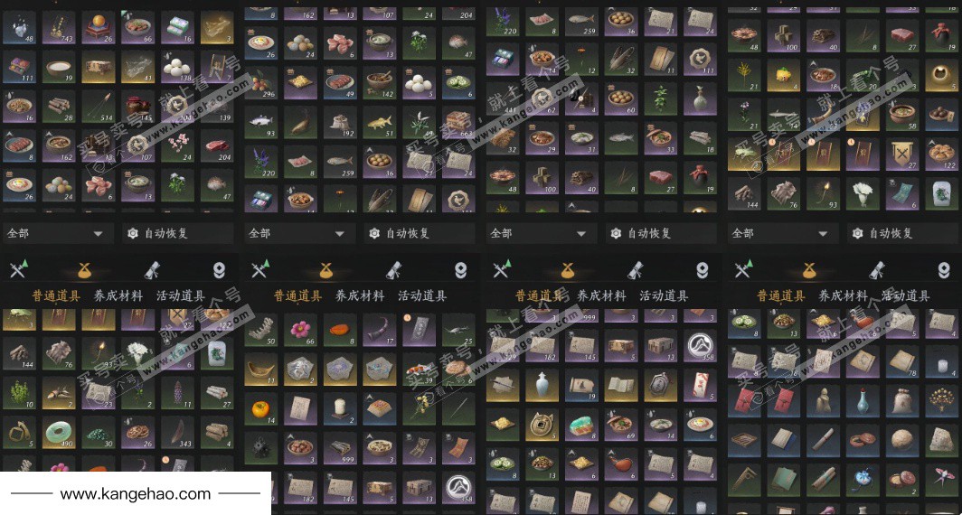 YYS35836燕云十六声账号详情图13 YYS35836燕云十六声账号详情图13