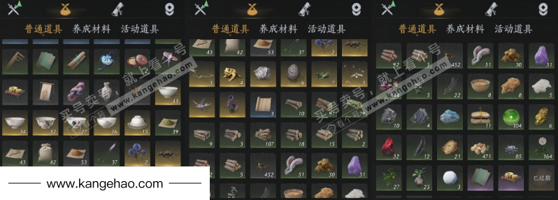 YYS35836燕云十六声账号详情图14 YYS35836燕云十六声账号详情图14