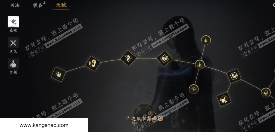 YYS35836燕云十六声账号详情图25 YYS35836燕云十六声账号详情图25