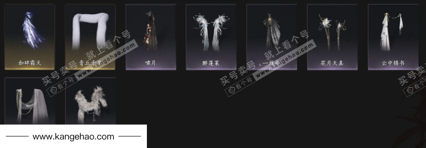 YYS35833燕云十六声账号详情图9