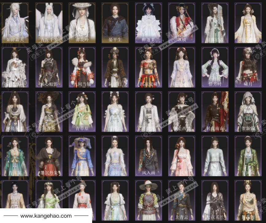 YYS35833燕云十六声账号详情图2