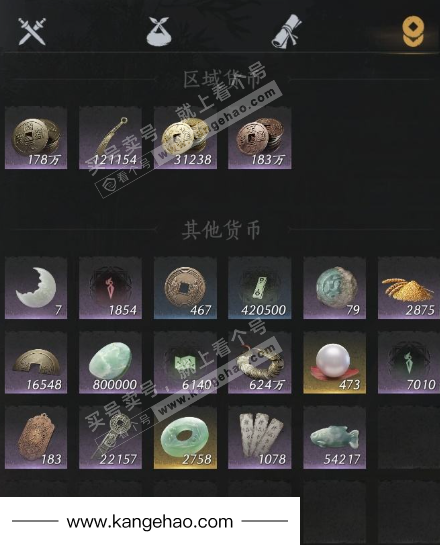 YYS35833燕云十六声账号详情图18