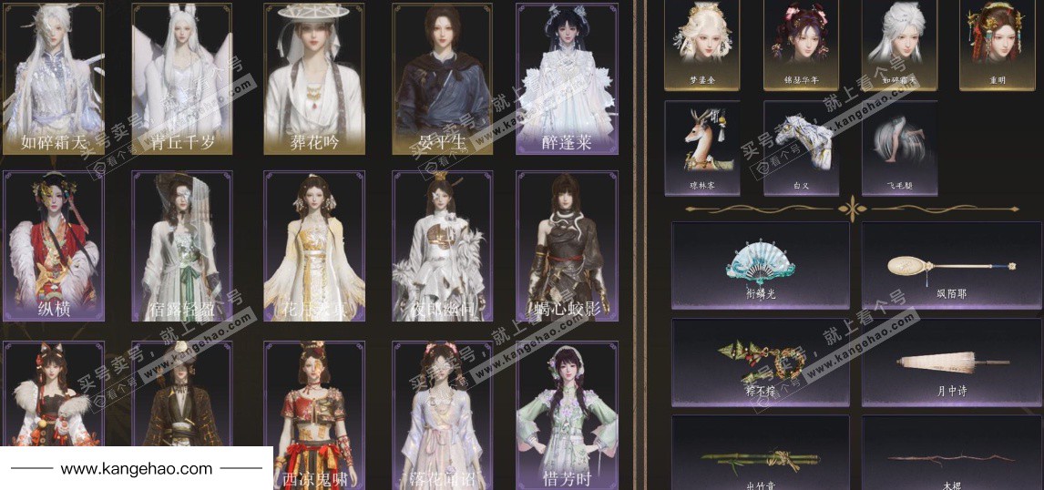 YYS35833燕云十六声账号详情图1