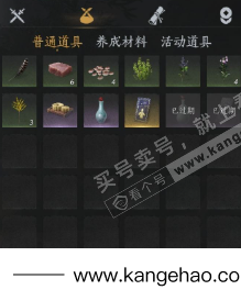 YYS35833燕云十六声账号详情图17