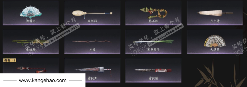 YYS35833燕云十六声账号详情图4