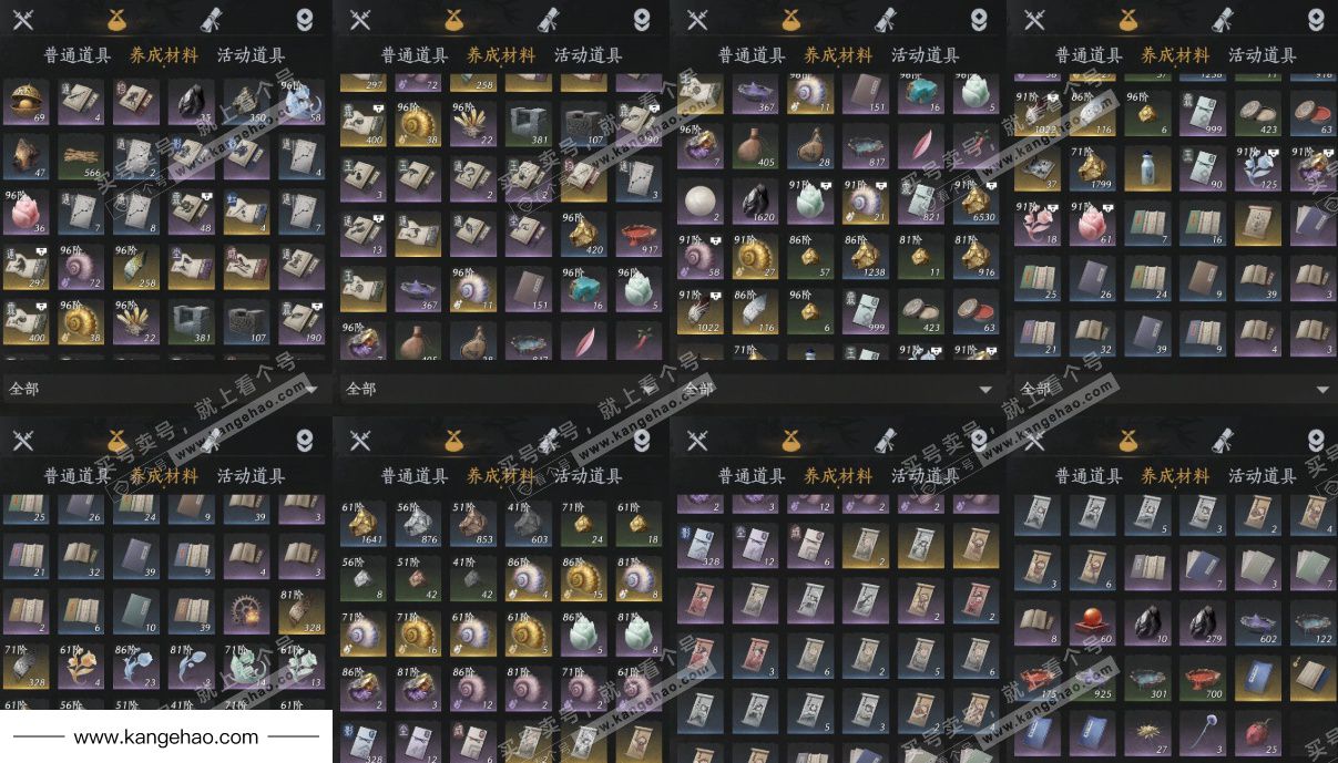 YYS35833燕云十六声账号详情图15