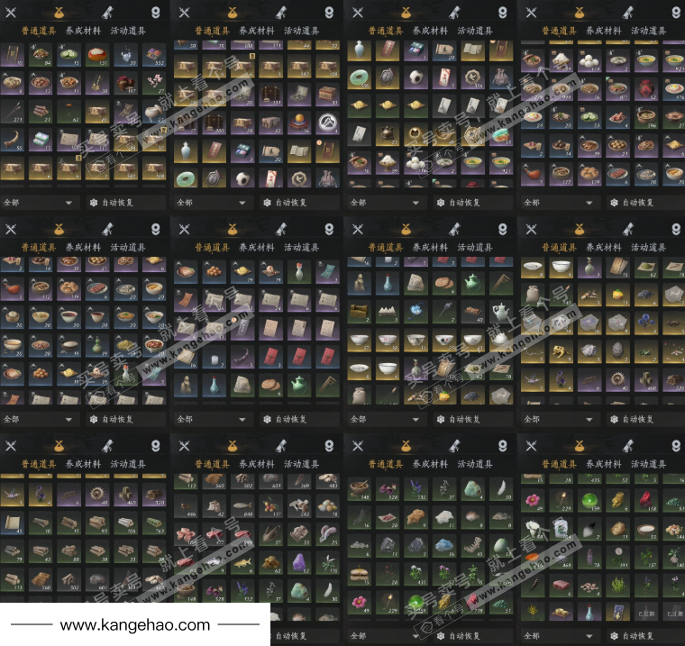 YYS35833燕云十六声账号详情图16