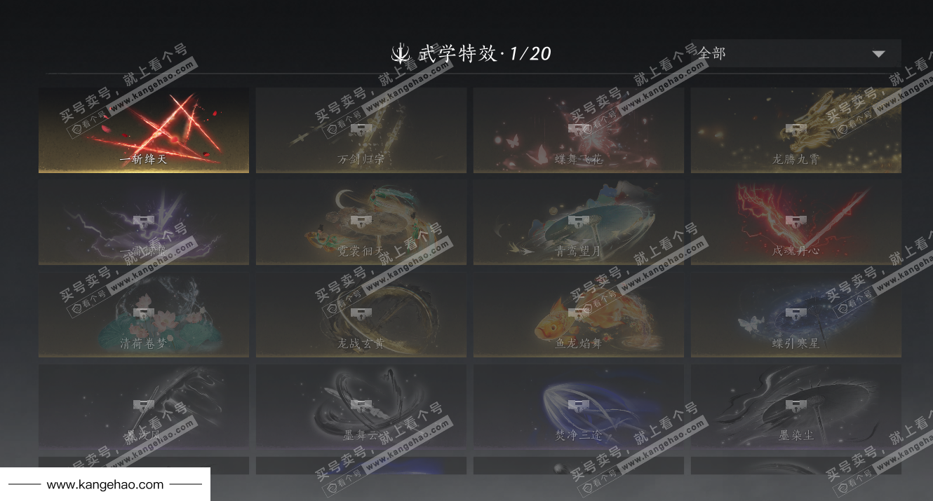 YYS35834燕云十六声账号详情图13