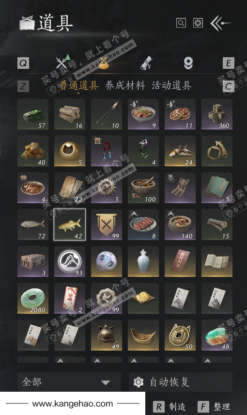 YYS35834燕云十六声账号详情图17