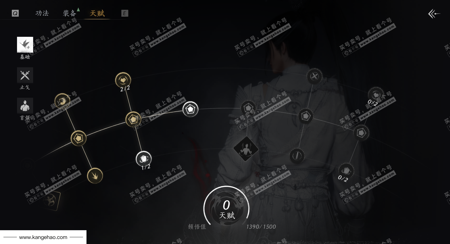 YYS35834燕云十六声账号详情图24