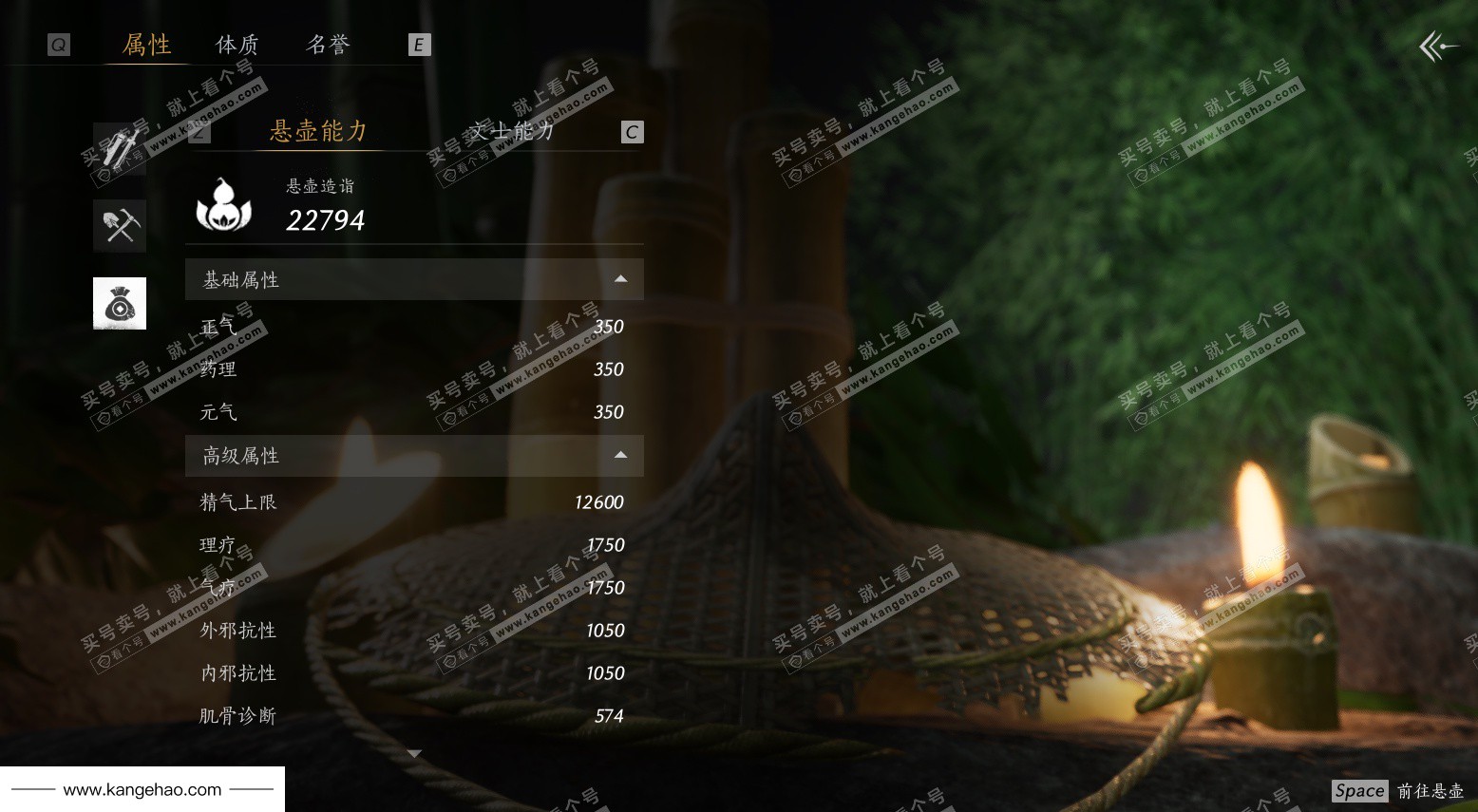 YYS35834燕云十六声账号详情图30