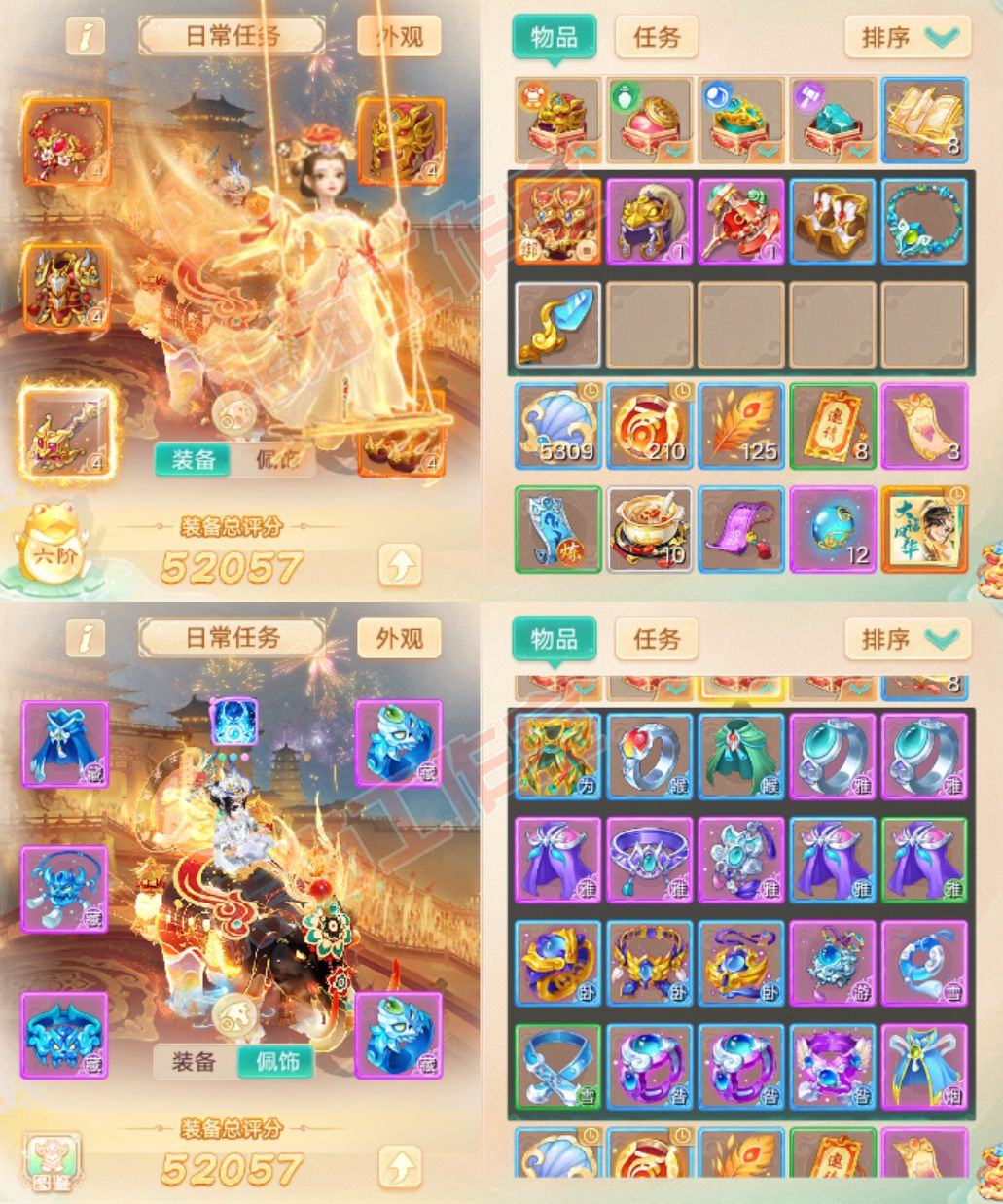 F7387大话西游账号详情图1