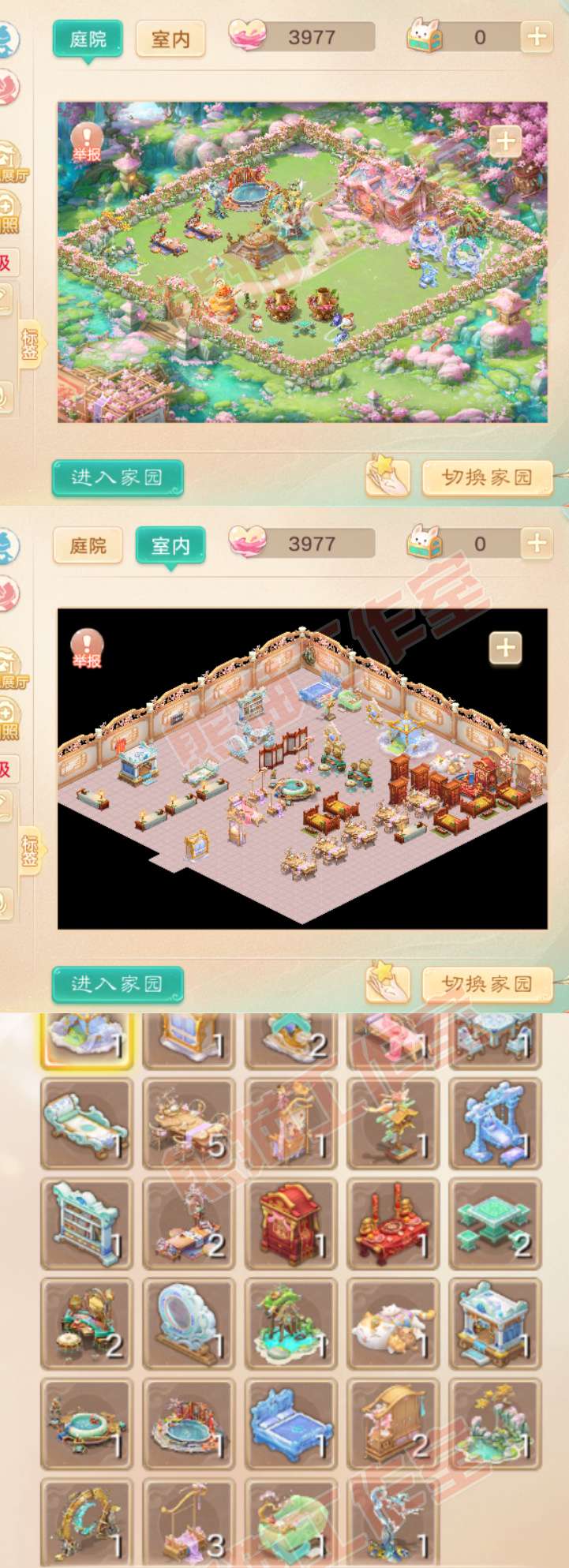 S2281大话西游账号详情图9