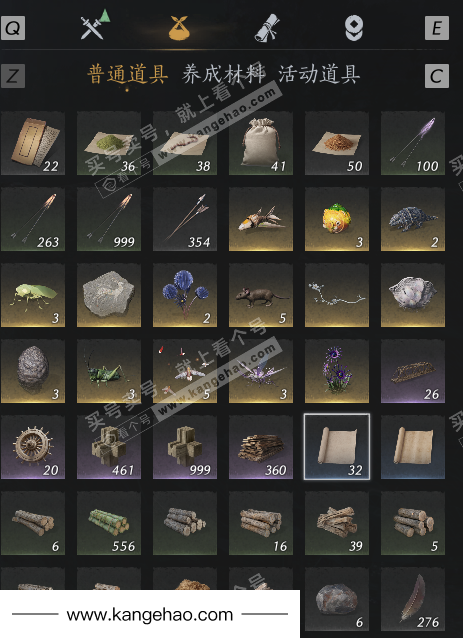 YYS35837燕云十六声账号详情图5