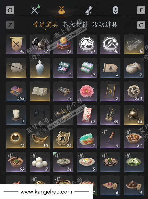 YYS35837燕云十六声账号详情图2