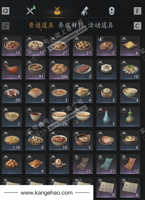 YYS35837燕云十六声账号详情图3