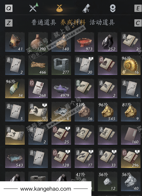 YYS35837燕云十六声账号详情图8