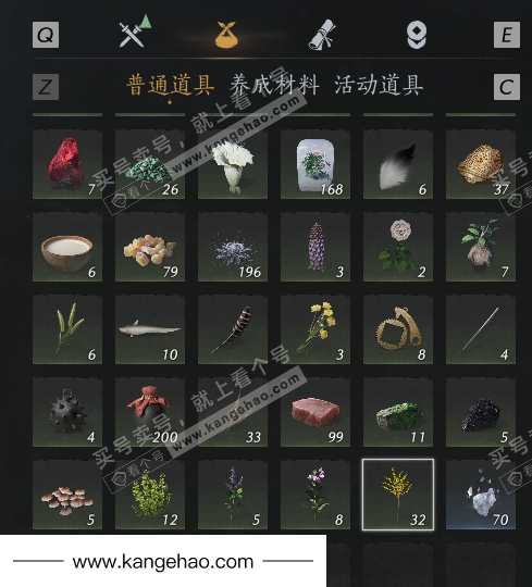 YYS35837燕云十六声账号详情图7