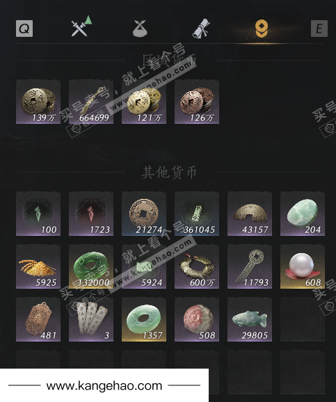 YYS35837燕云十六声账号详情图13