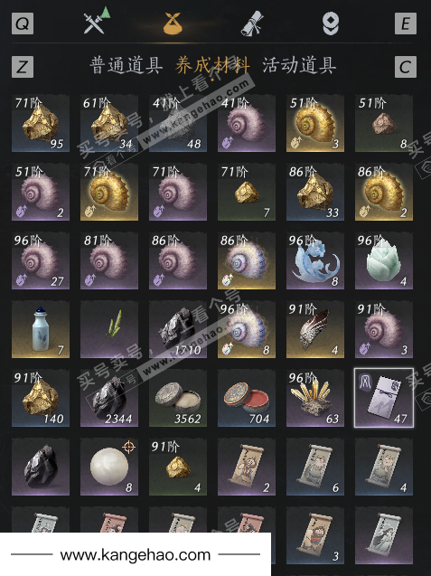 YYS35837燕云十六声账号详情图9