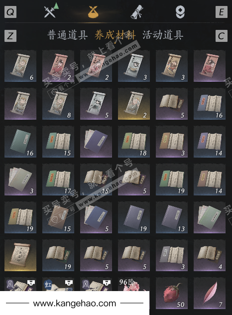 YYS35837燕云十六声账号详情图10