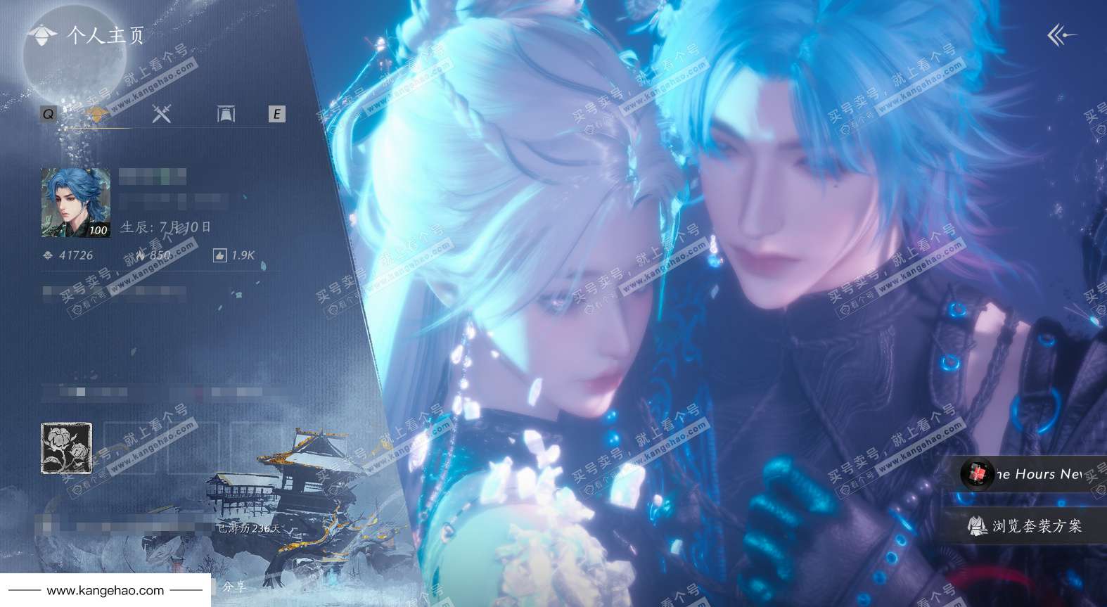 YYS35837燕云十六声账号详情图1