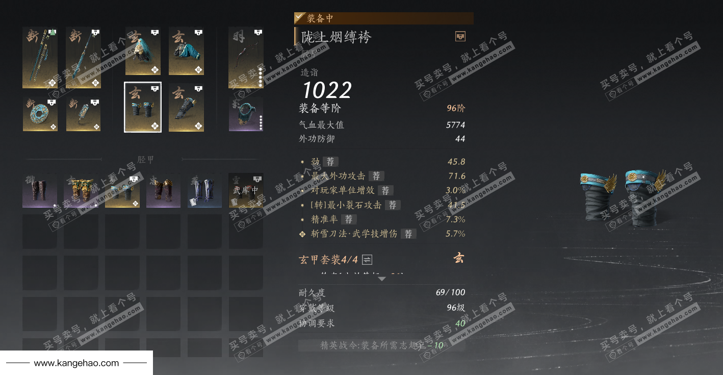 YYS35837燕云十六声账号详情图41