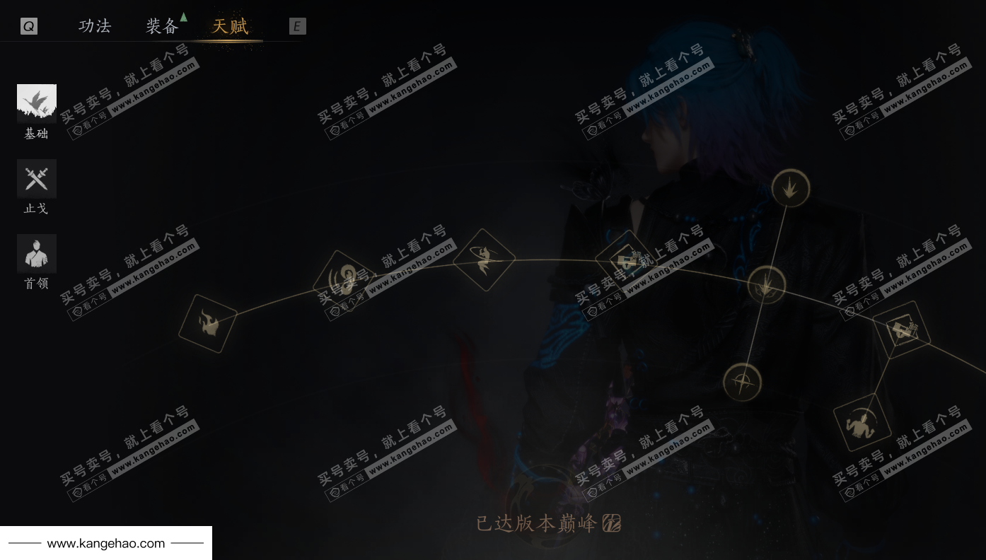 YYS35837燕云十六声账号详情图44