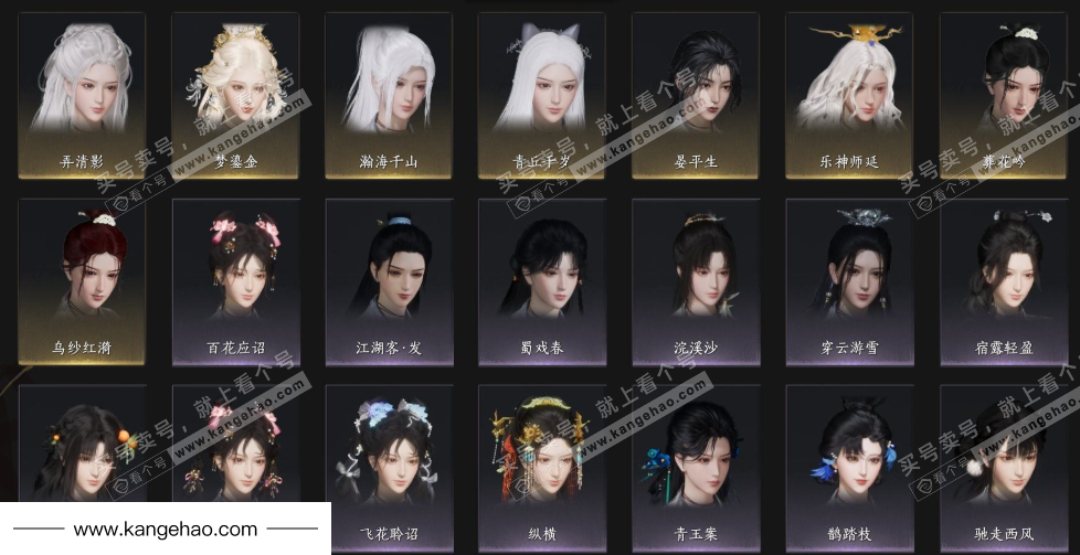 YYS35841燕云十六声账号详情图8 YYS35841燕云十六声账号详情图8