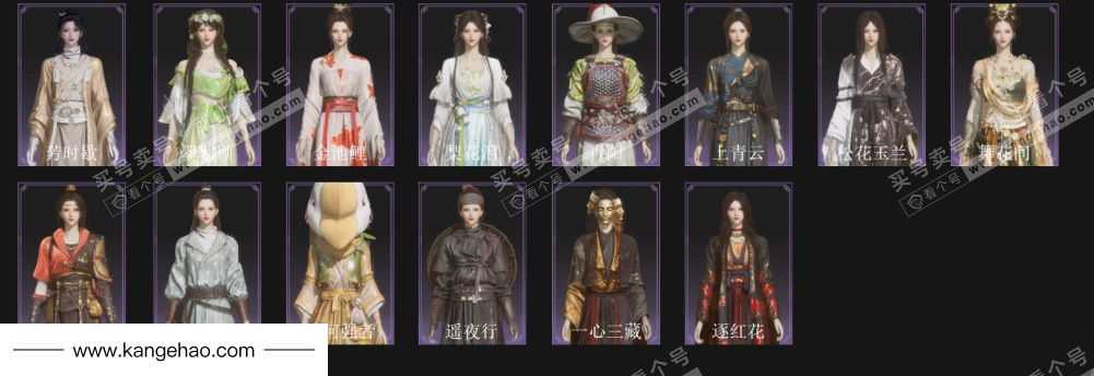 YYS35841燕云十六声账号详情图4 YYS35841燕云十六声账号详情图4