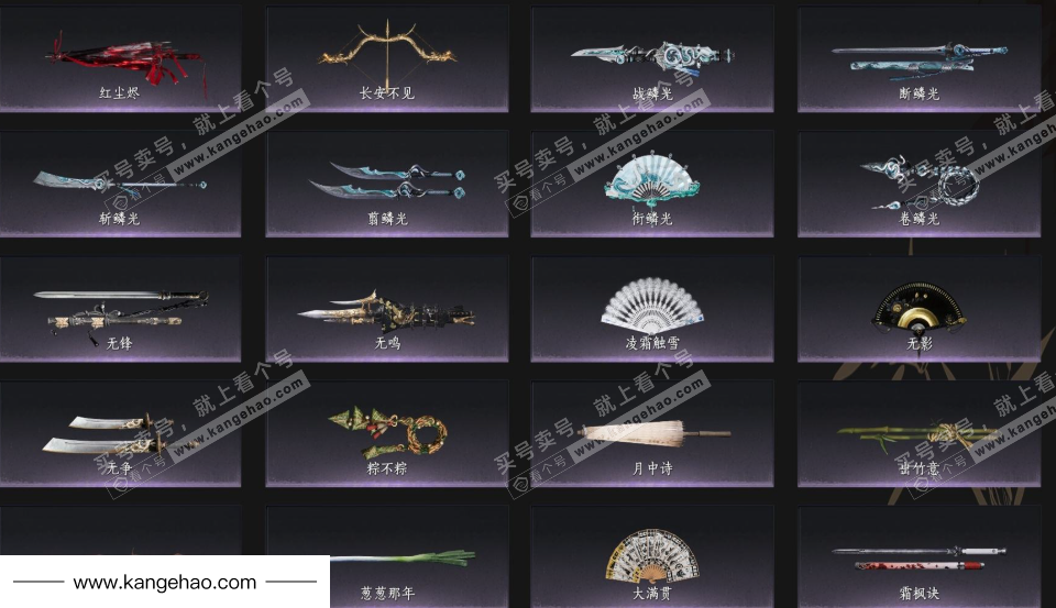 YYS35841燕云十六声账号详情图5 YYS35841燕云十六声账号详情图5