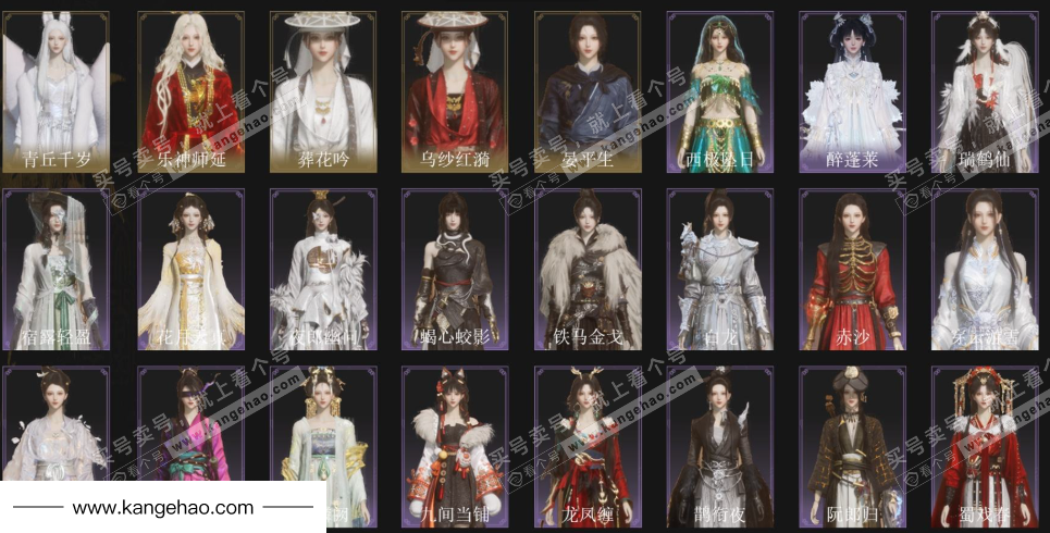 YYS35841燕云十六声账号详情图2 YYS35841燕云十六声账号详情图2