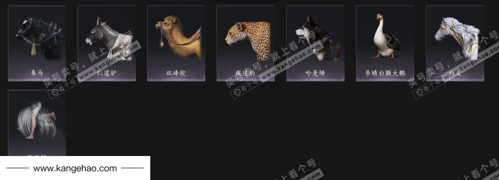 YYS35841燕云十六声账号详情图7 YYS35841燕云十六声账号详情图7