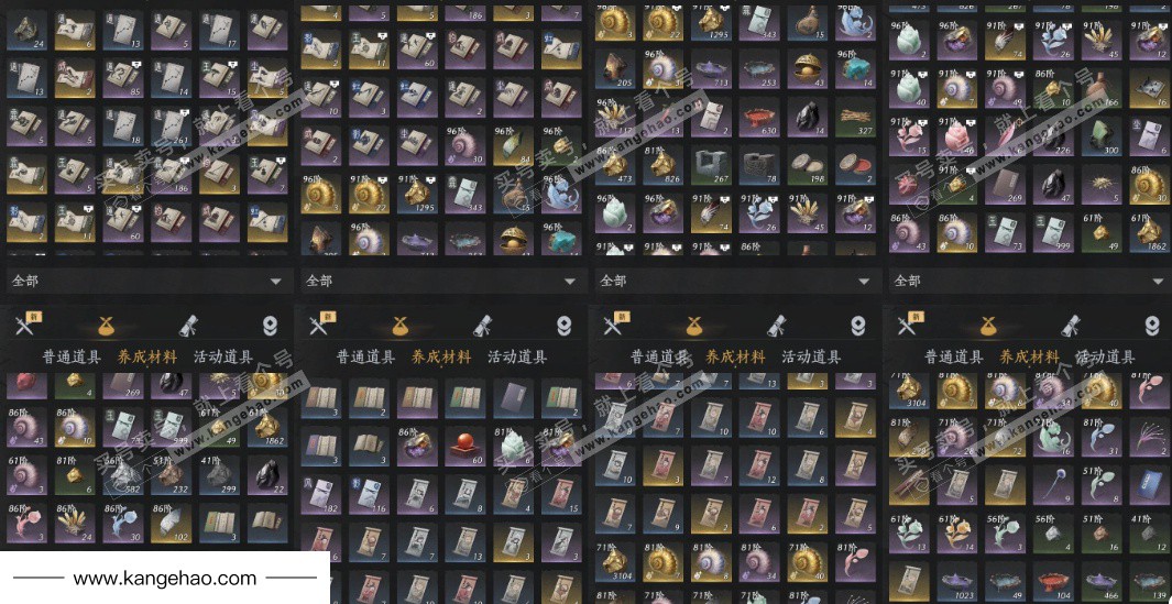 YYS35841燕云十六声账号详情图17 YYS35841燕云十六声账号详情图17