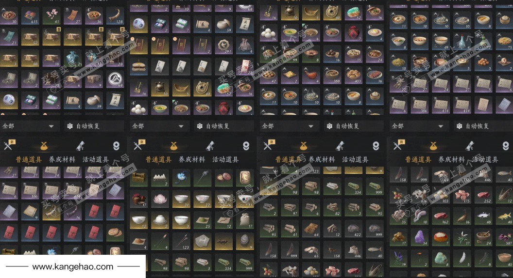 YYS35841燕云十六声账号详情图19 YYS35841燕云十六声账号详情图19