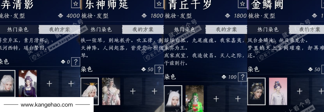 YYS35841燕云十六声账号详情图14 YYS35841燕云十六声账号详情图14