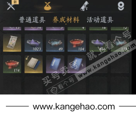 YYS35841燕云十六声账号详情图18 YYS35841燕云十六声账号详情图18