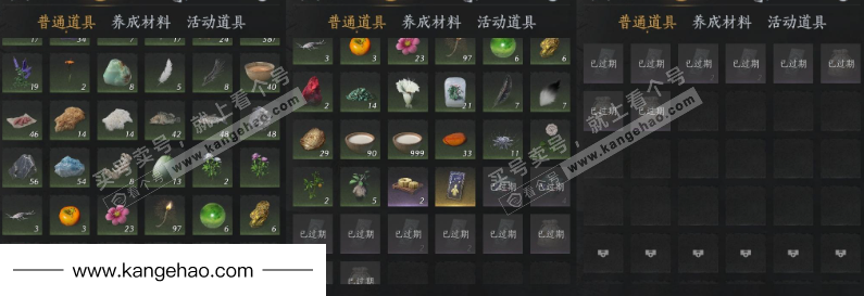 YYS35841燕云十六声账号详情图20 YYS35841燕云十六声账号详情图20