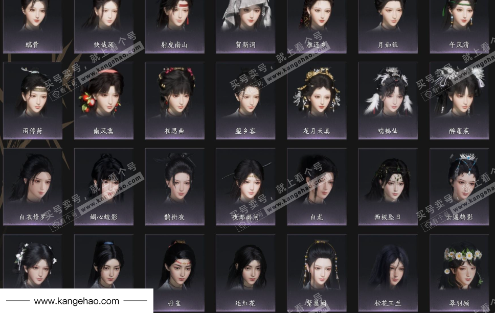 YYS35841燕云十六声账号详情图9 YYS35841燕云十六声账号详情图9