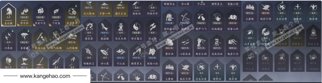 YYS35841燕云十六声账号详情图23 YYS35841燕云十六声账号详情图23